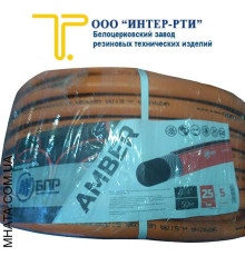 Шланг для полива Amber ТМ Белпромрукав  3/4, 50м