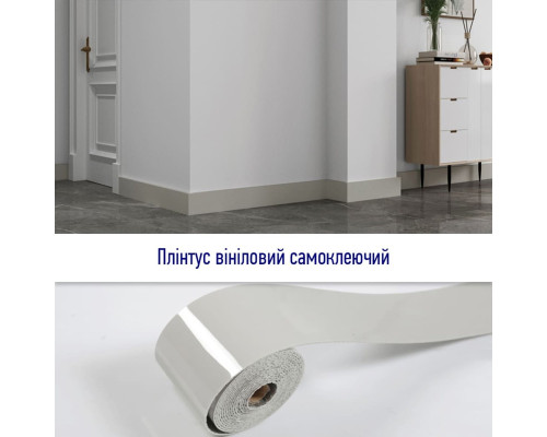 Плинтус виниловый самоклеющийся глянцевый 5000*100*2мм (D) SW-00002121