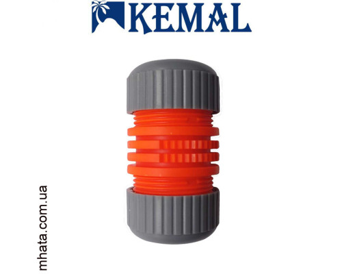 Муфта соединительная 3/4 для шланга Kemal M2003, Турция