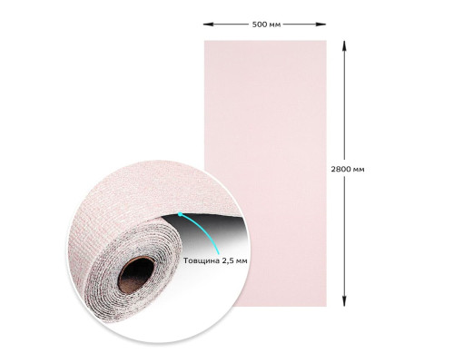 Обои самоклеющиеся 2800*500*2,5мм YM-04 PINK WHITE (D) SW-00002024