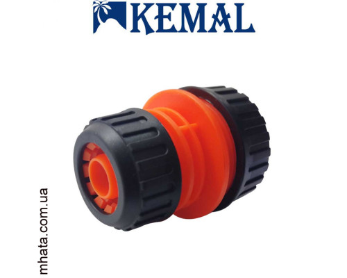 Муфта соединительная 1/2-3/4 для шланга Kemal M1001, Турция