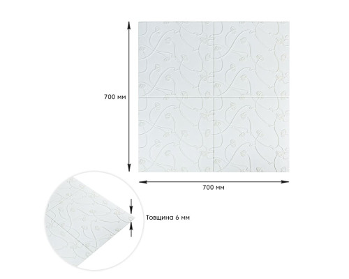 Панель 3D WHITE 700*700*6mm (D) SW-00001958
