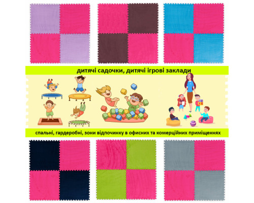 Підлога-пазл плюшевий РОЖЕВИЙ 60*60*1cm (D) SW-00002093