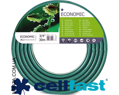 Шланг для полива CELLFAST ECONOMIC 3/4, 50м (3 слойный)