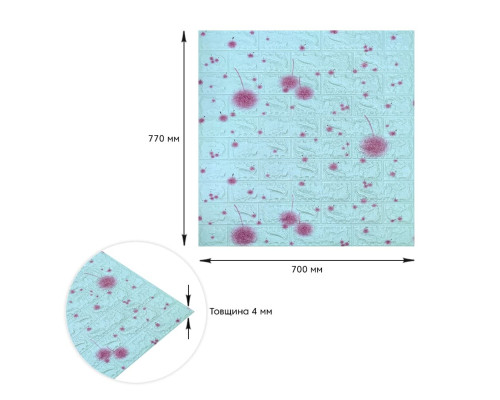 Самоклеюча 3D панель блакитні кульбаби 700х770х4мм (322) SW-00001362