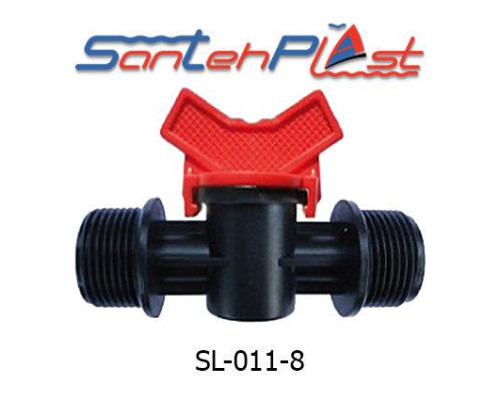 Кран с наружными резьбами 1/2" для полива DN1/2"*1/2" (КСН 16*1/2*1/2) Арт. SL-011-8