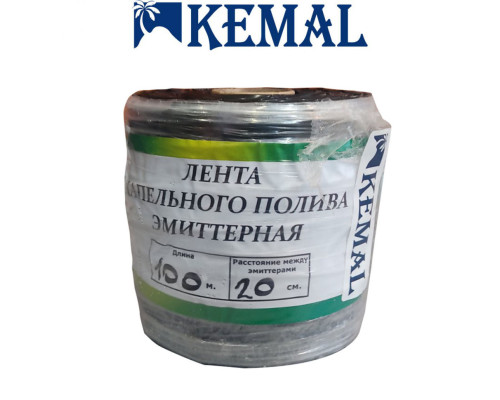 Лента эмиттерная для капельного полива Kemal Garden Drip 20 (100м) 9 mil, Турция