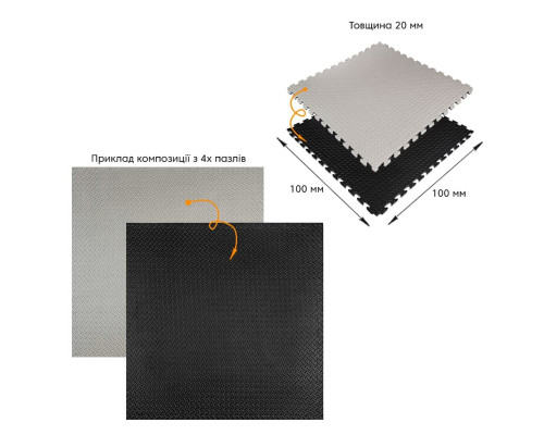 Напольное двустороннее покрытие GREY и BLACK 100*100cm*2cm (D) SW-00001844