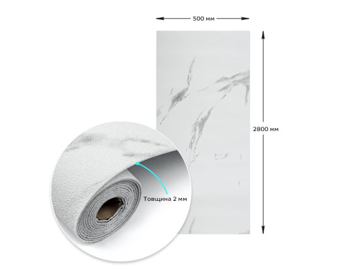 Шпалери на самоклейці 2800*500*2мм (D) SW-00001504