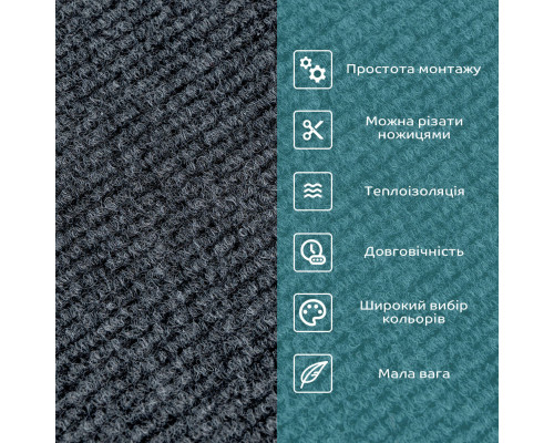 Самоклеящаяся плитка под ковролин темно-серая 300х300х4,5мм SW-00001420