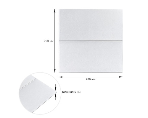 Панель стінова 3D 700х700х5мм Lichi square white (D) SW-00001802