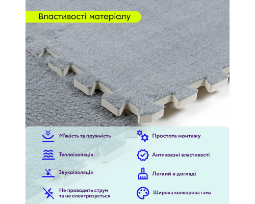 Підлога-пазл плюшевий СВІТЛО-СІРИЙ 60*60*1cm (D) SW-00002081