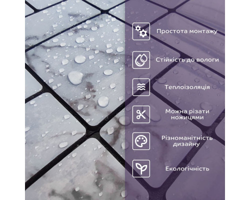 Самоклеящаяся PET мозаика 30*30CM*4MM (D) SW-00001655