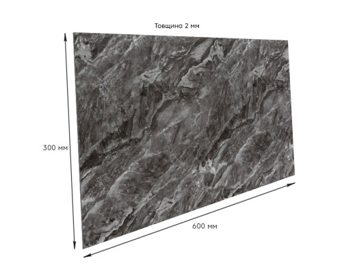 Самоклеящаяся стеновая PET плитка 600*300*2mm (D) SW-000002349