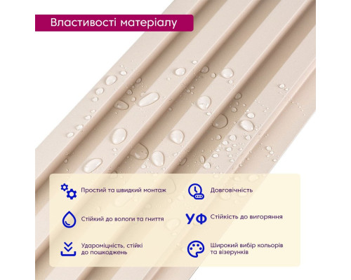 Декоративная стеновая рейка 3000*160*23мм (D) SW-00001858