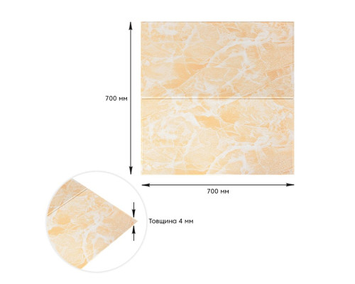 Самоклеющаяся 3D панель персиковый мрамор 700х700х4мм SW-00001343