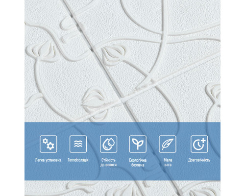 Панель 3D WHITE 700*700*6mm (D) SW-00001958