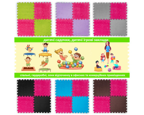 Підлога-пазл плюшевий РОЖЕВИЙ 30*30*1cm (D) SW-00002092