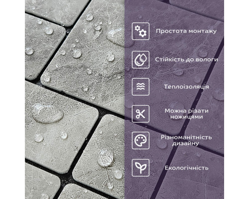 Самоклеящаяся PET мозаика 30*30CM*4MM (D) SW-00002443