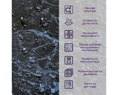 Декоративна ПВХ плита чорний мармур 1,22х2,44мх3мм SW-00001404