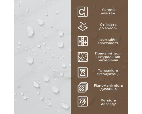 Декоративна ПВХ плита білий мармур 1,22х2,44мх3мм SW-00001399