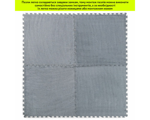 Підлога-пазл плюшевий СВІТЛО-СІРИЙ 60*60*1cm (D) SW-00002081
