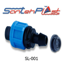 Стартер для крапельної стрічки з гумою ущільнювача DN17(МС 17*8) Арт. SL-001