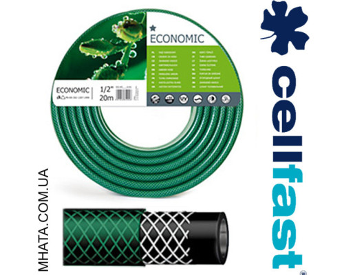 Шланг для полива CELLFAST ECONOMIC 3/4, 50м (3 слойный)