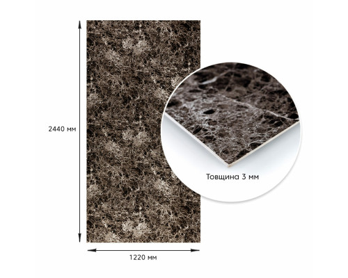 Декоративна ПВХ плита сірий темно-сірий мармур 1,22х2,44мх3мм SW-00001407
