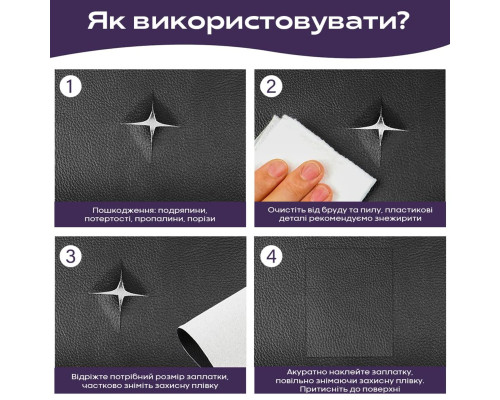 Самоклеющая экокожа в рулоне 1.37*3m*0.5mm BLACK (D) SW-00001413