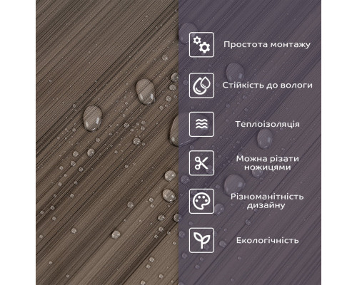 Самоклеюча стінова PET плитка 600*300*2mm (D) SW-00002304