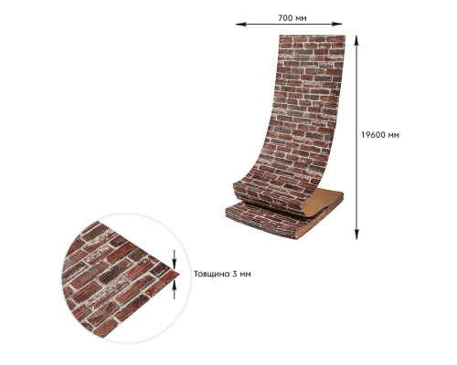 Самоклеющаяся 3D панель под красный екатеринослав кирпич 19600x700x3мм SW-00001333