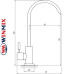 Однокран для питної води WINMIX Mono SUS 07 (нержавіюча сталь)
