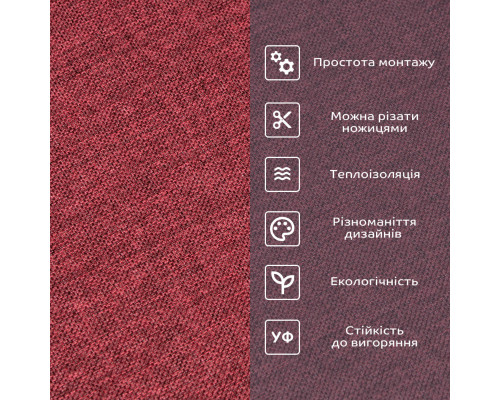 Льняные тёплые обои на самоклейке бардо меланж 2800*650*2mm (D) SW-00001492