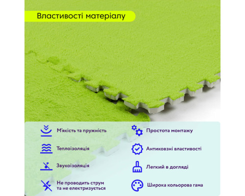 Підлога-пазл плюшевий САЛАТОВИЙ 60*60*1cm (D) SW-00002095