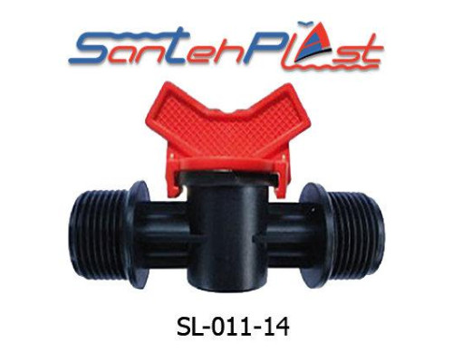 Кран с наружными резьбами 1/2*3/4" для полива DN1/2"*3/4" (КСН 16*1/2*3/4) Арт. SL-011-14