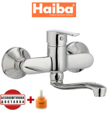 Змішувач для кухні від стіни HAIBA MARCO (Chr-005)