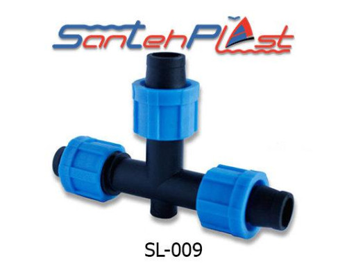Тройник зажимной для капельной ленты DN17(ТЗ 17) Арт. SL-009