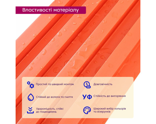 Декоративная стеновая рейка коралл 3000*160*23мм (D) SW-00001527