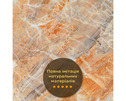 Декоративна плита ПВХ онікс 1,22х2,44мх3мм SW-00001400