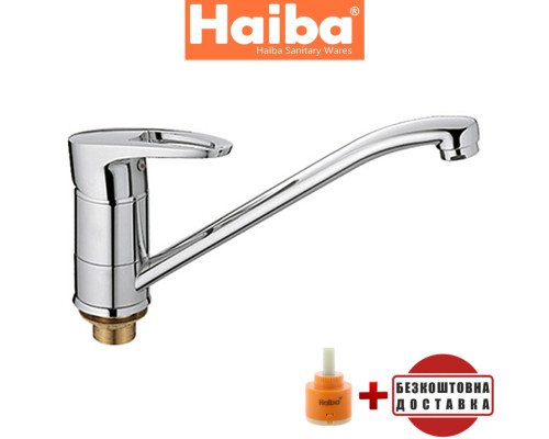 Смеситель для кухни елка на гайке HAIBA CEBA (Chr-555) 25см