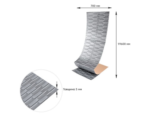 Самоклеющаяся 3D панель кладка серебро 19600х700х5мм SW-00001365