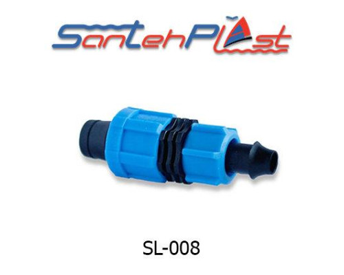 Стартер для капельной ленты с поджимом DN17 (МП 17) Арт. SL-008