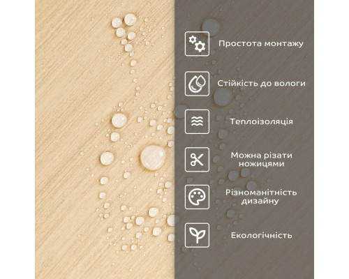 Самоклеюча стінова PET плитка 600*300*2mm (D) SW-000002342