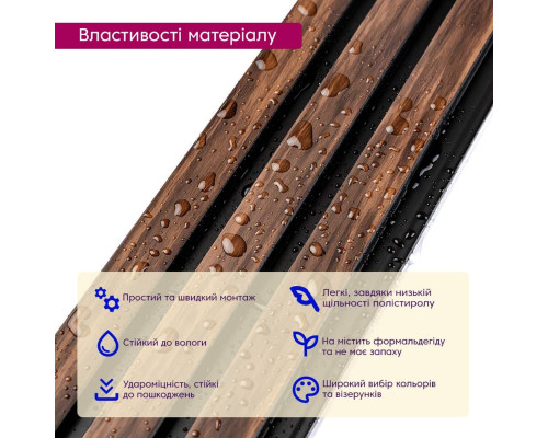 Декоративная PS рейка 2900*120*12мм (D) SW-00001745