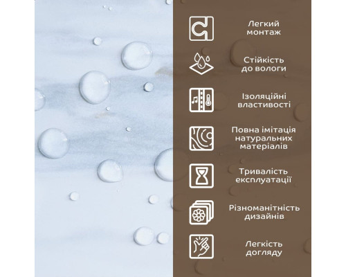 Декоративна ПВХ плита грецький білий мармур 0,6*1,2мх3мм SW-00002269-
