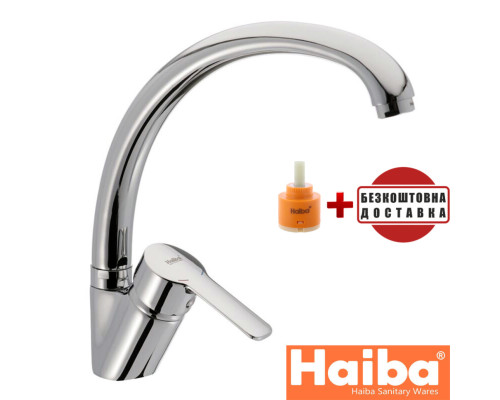 Змішувач для кухні Вухо на гайці HAIBA MARCO Chr-777 (nut)