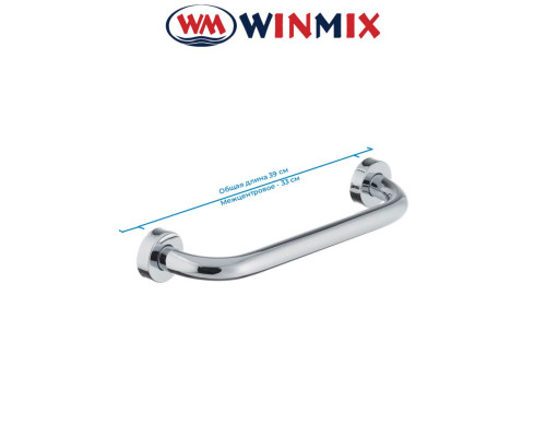 Поручень для ванни Winmix LR1718