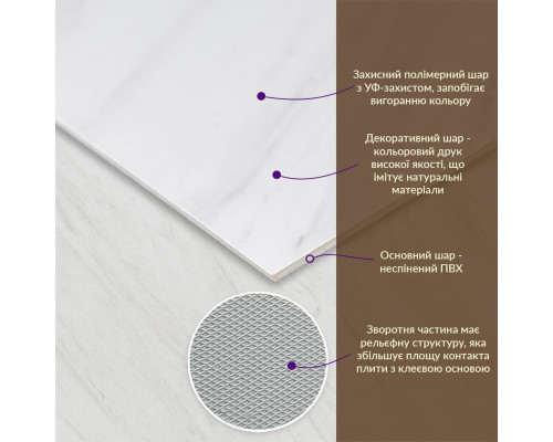 Декоративная ПВХ плита белый мрамор 600*600*3mm (S) SW-00001620