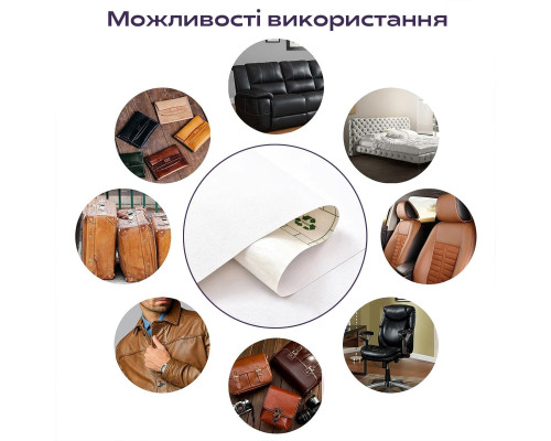 Самоклеюча екошкіра у рулоні 1.37*1m*0.5mm WHITE (D) SW-00001166